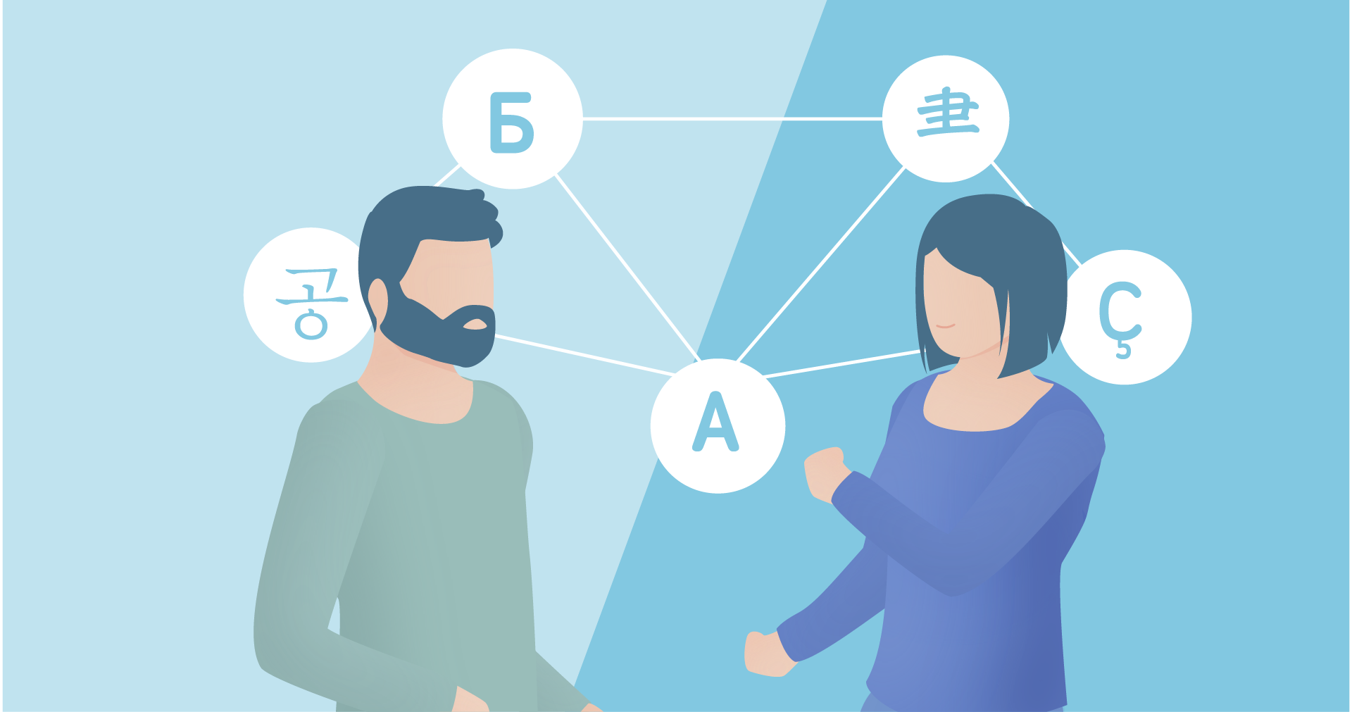 language school illustration 35 1